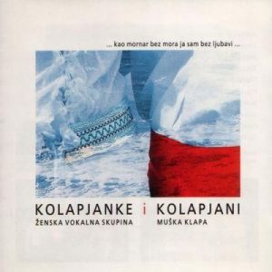 KOLAPJANKE I KOLAPJANI - KOLAPJANKE I KOLAPJANI  CD