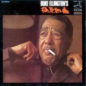ELLINGTON DUKE - FAR EAST SUITE