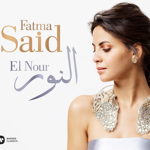 SAID FATMA - EL NOUR LP