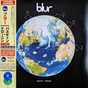 BLUR - BUSTIN' + DRONIN' RSD 2022 colour LP2