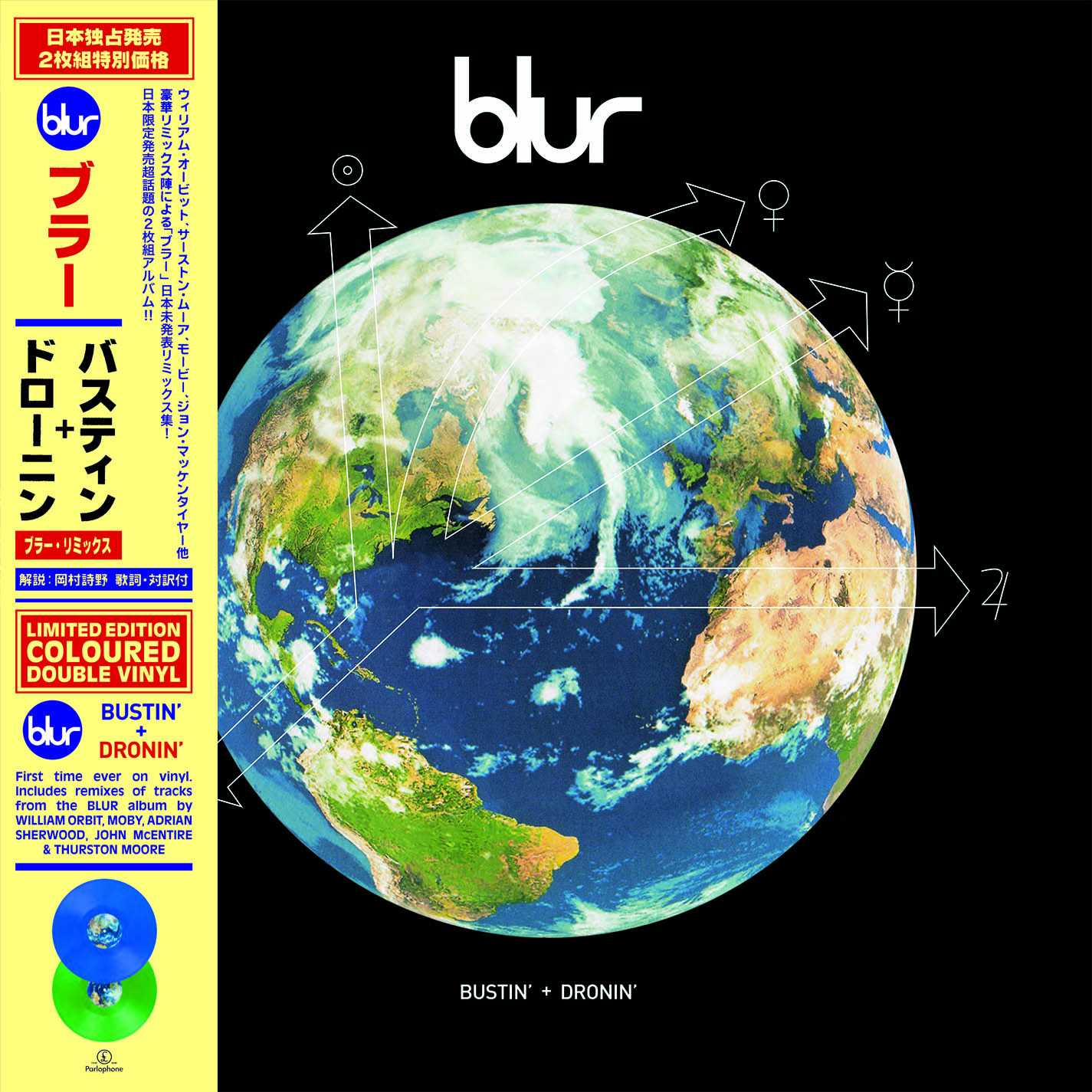 BLUR - BUSTIN' + DRONIN CD