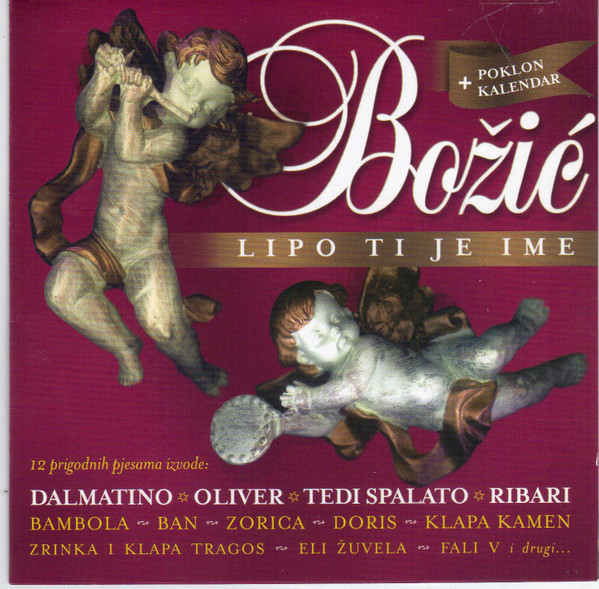 R.I. - BOŽIĆ LIPO TI JE IME