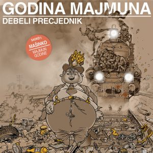 DEBELI PRECJEDNIK/MAŠINKO - GODINA MAJMUNA LP