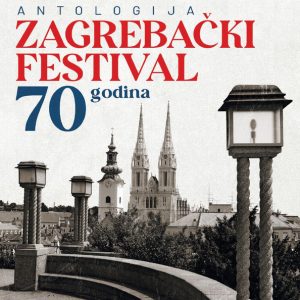 R.I. - ANTOLOGIJA: ZAGREBAČKI FESTIVAL 70 GODINA CD4