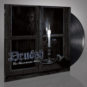 DRUDKH - ALL BELONG TO THE NIGHT ltd vinyl LP