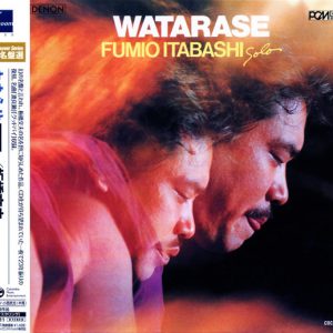 ITABASHI FUMIO - WATARASE CD