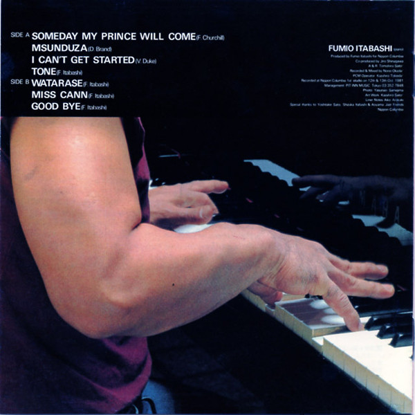 ITABASHI FUMIO - WATARASE CD - Slika 2