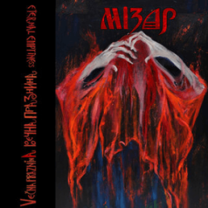 MIZAR - VEČNA PRAZNINA CD