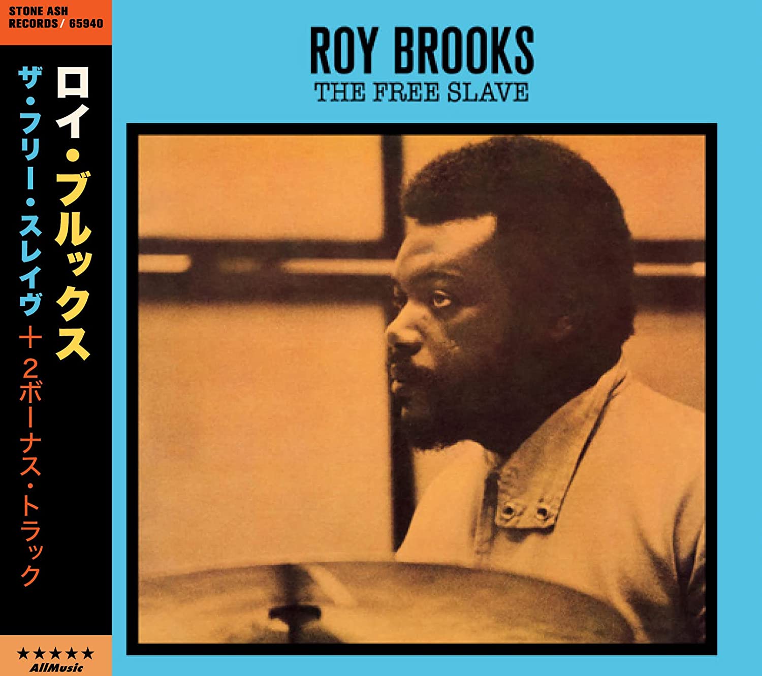 BROOKS ROY - FREE SLAVE CD