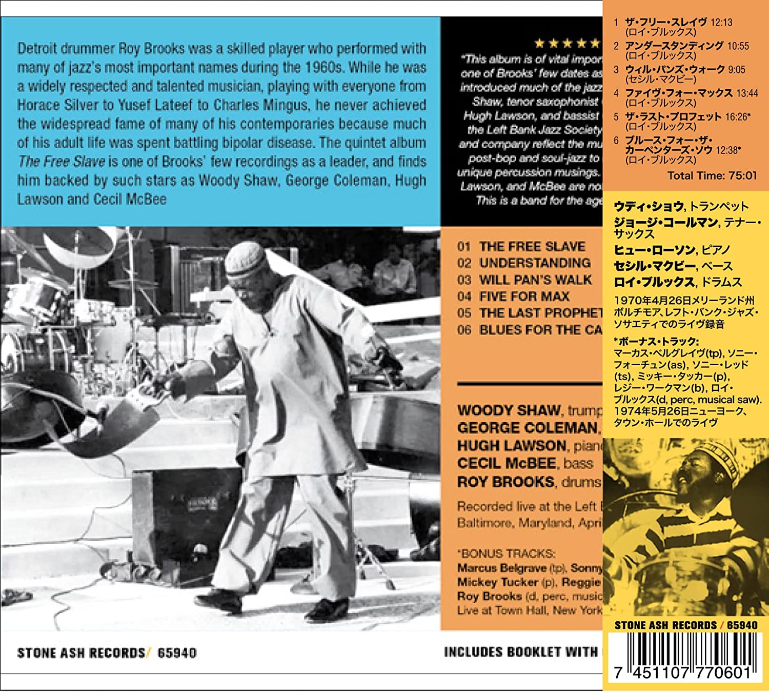 BROOKS ROY - FREE SLAVE CD - Image 2