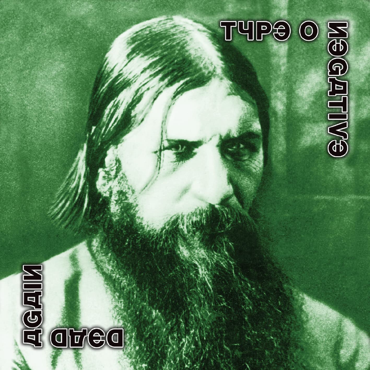 TYPE O NEGATIVE - DEAD AGAIN 2CD