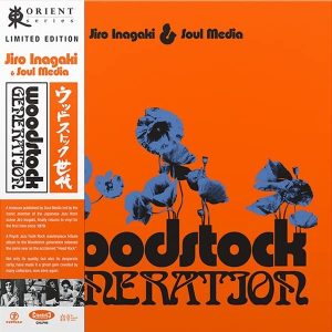 INAGAKI JIRO - WOODSTOCK GENERATION LP