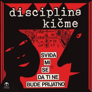 Disciplina kicme, Sviđa mi se da ti ne bude prijatno