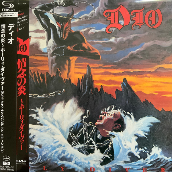 DIO - HOLY DRIVER LTD CD2