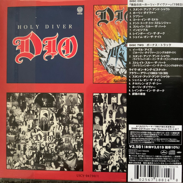 DIO - HOLY DRIVER LTD CD2 - Slika 2