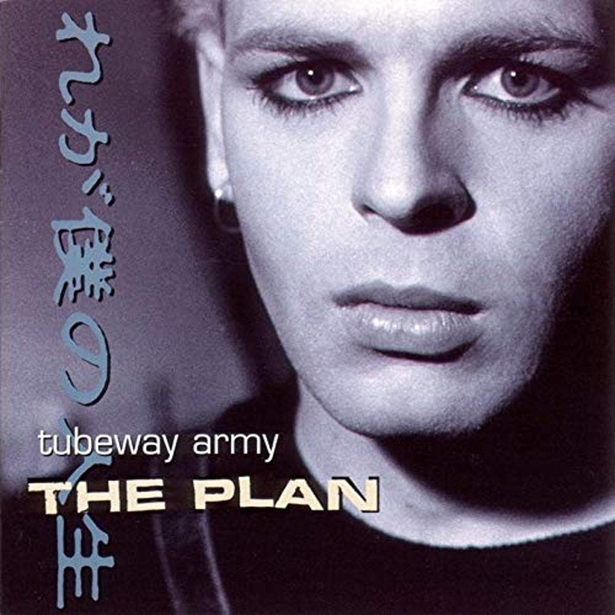 NUMAN GARY - TUBEWAY ARMY CD
