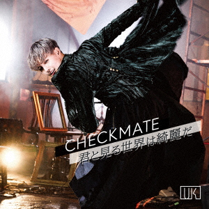 UK - CHECKMATE CD