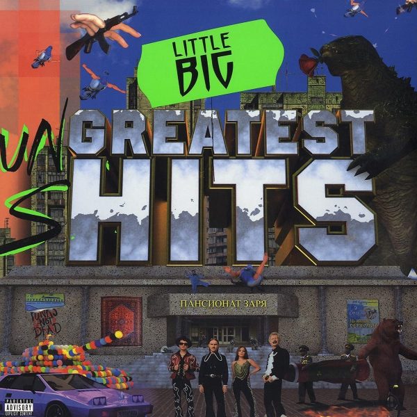 LITTLE BIG - GREATEST HITS LP