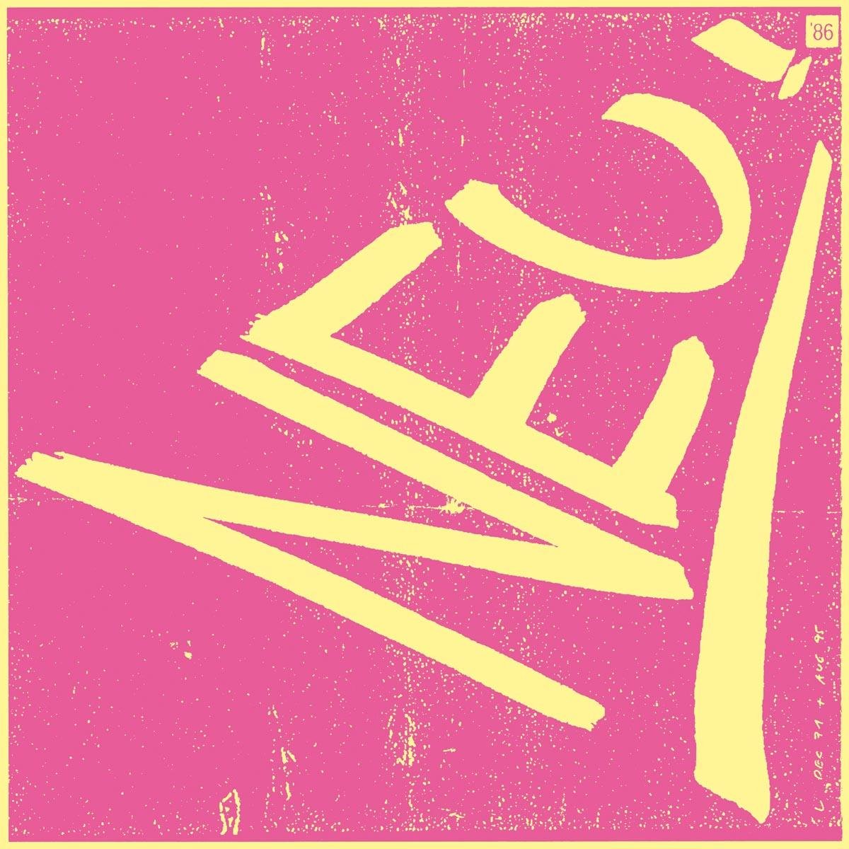 NEU! - NEU! 86 LP