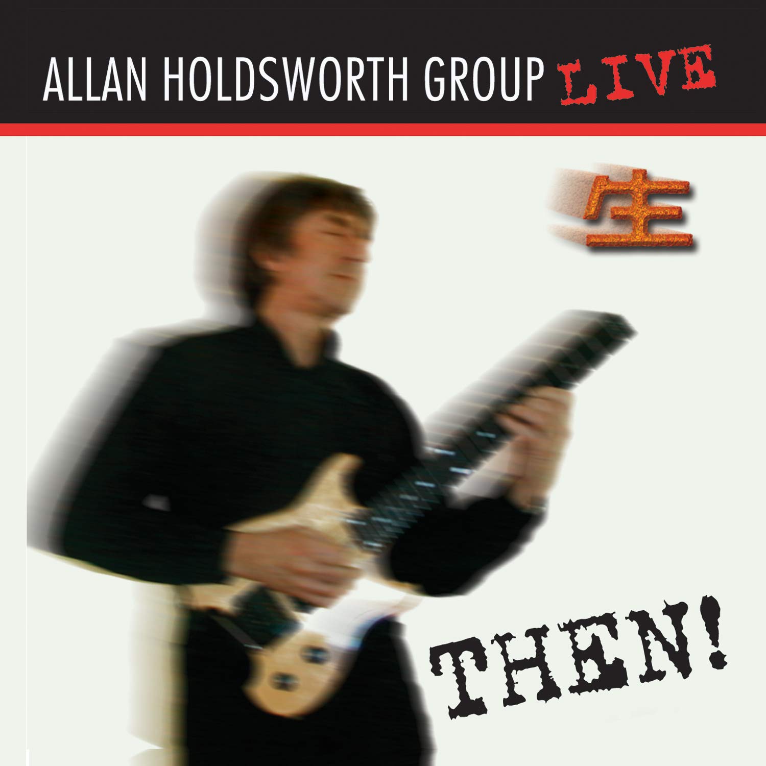 HOLDSWORTH ALLAN - THEN! CD