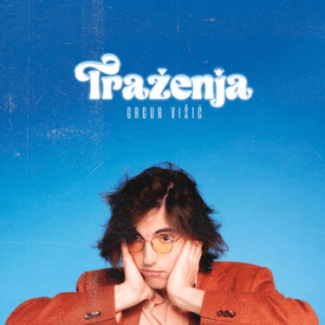 VIŠIĆ GRGUR - TRAŽENJA LP
