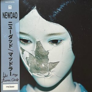 NEWDAD - MADRA green vinyl LP