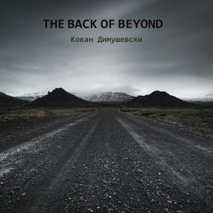 DIMUSHEVSKI KOKAN - BACK OF BEYOND LP