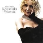VELKOVSKA KOSTADINKA - MOJA PRIČA