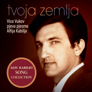 VUKOV VICE - TVOJA ZEMLJA CD
