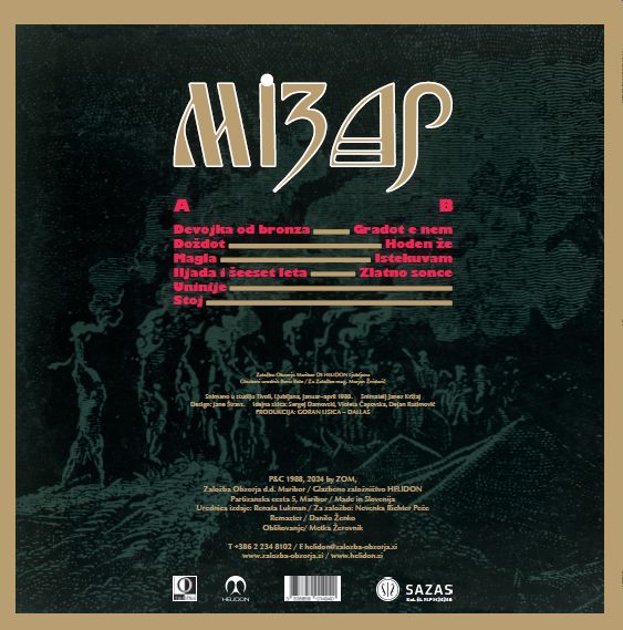 Мізар – Мiзар LP (reizdanje Helidon) - Image 2