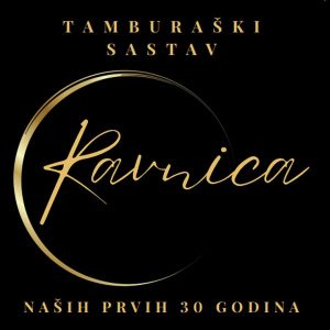 TAMBURAŠKI SASTAV RAVNICA - NAŠIH PRVIH 30 GODINA CD