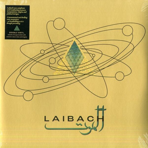 LAIBACH - ALAMUT LP2