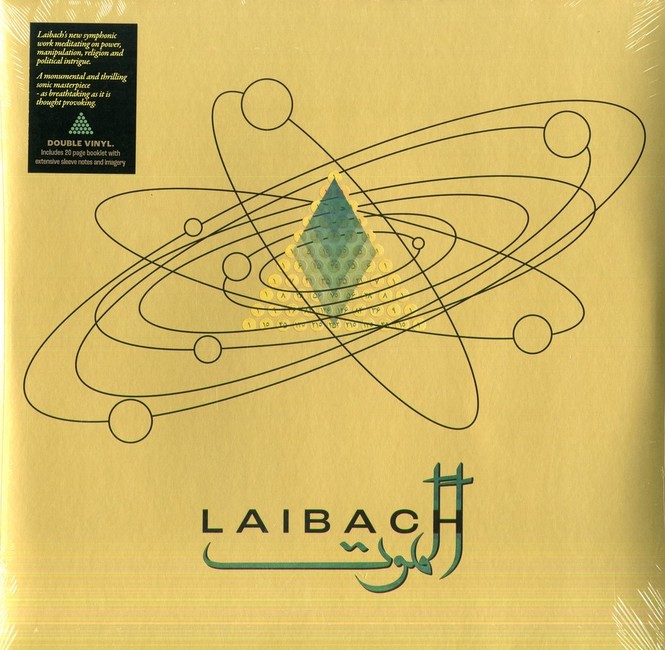 LAIBACH - ALAMUT LP2