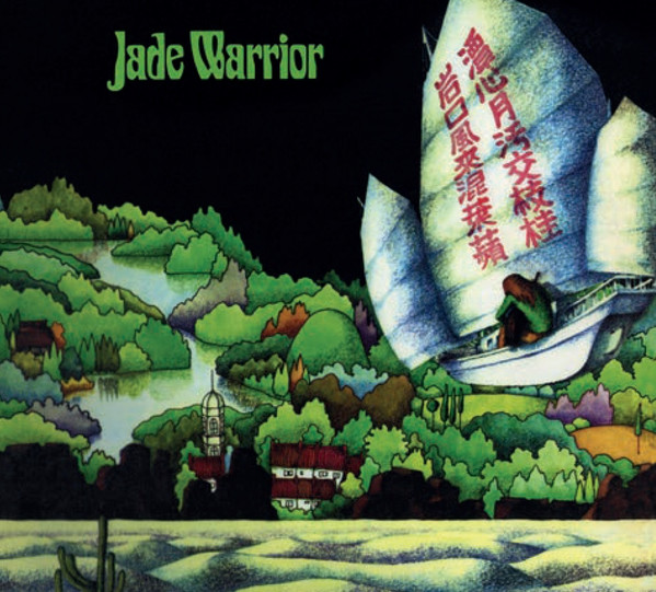 JADE WARRIOR - JADE WARRIOR CD