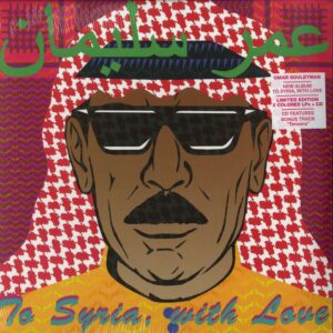 SOULEYMAN OMAR - TO SYRIA WITH LOVE coloured vinyl LP2