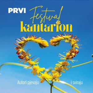 R.I. - PRVI FESTIVAL KANTARION   CD