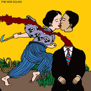 GREEP GORDIE - NEW SOUND LP