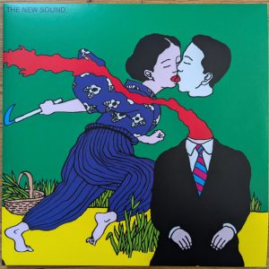 GREEP GORDIE - NEW SOUND alternative artwork LP2