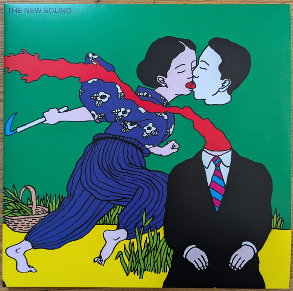 GREEP GORDIE - NEW SOUND alternative artwork LP2