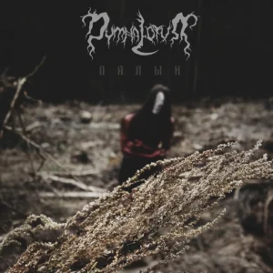 DYMNA LOTVA - WORMWOOD CD