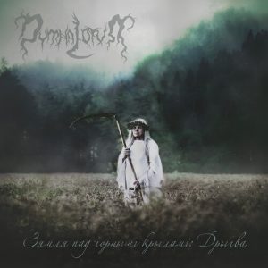 DYMNA LOTVA - LAND UNDER BLACK WINGS SWAMP CD