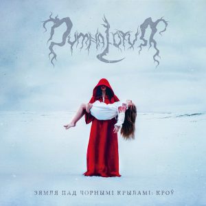 DYMNA LOTVA - LAND UNDER BLACK WINGS BLOOD CD