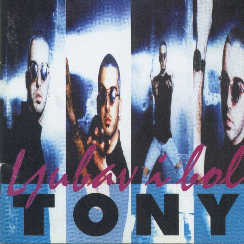 CETINSKI TONY - LJUBAV I BOL LP