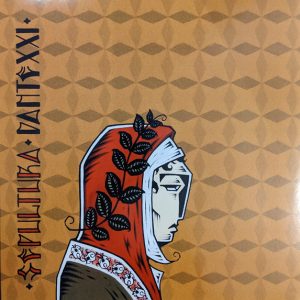 SEPULTURA - DANTE XXI LP