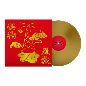 BLUR - MAGIC WHIP gold vinyl LP