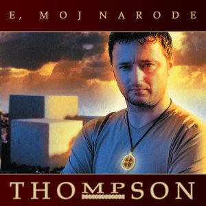 THOMPSON - E, MOJ NARODE LP