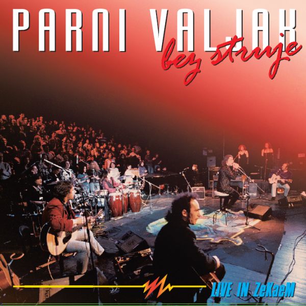 PARNI VALJAK - BEZ STRUJE, LIVE IN ZKM LP2