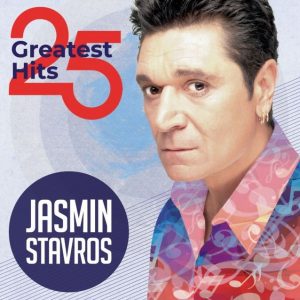 STAVROS JASMIN - 25 GREATEST HITS LP2