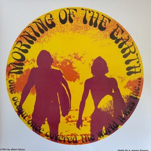 V./A. - MORNING OF THE EARTH LP