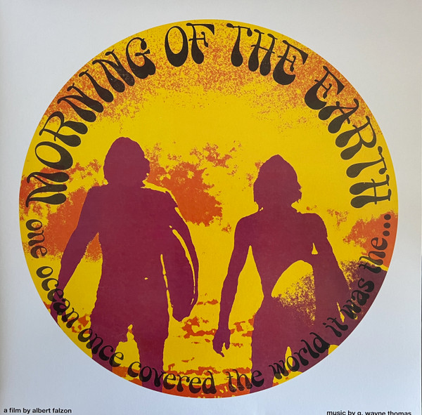 V./A. - MORNING OF THE EARTH LP